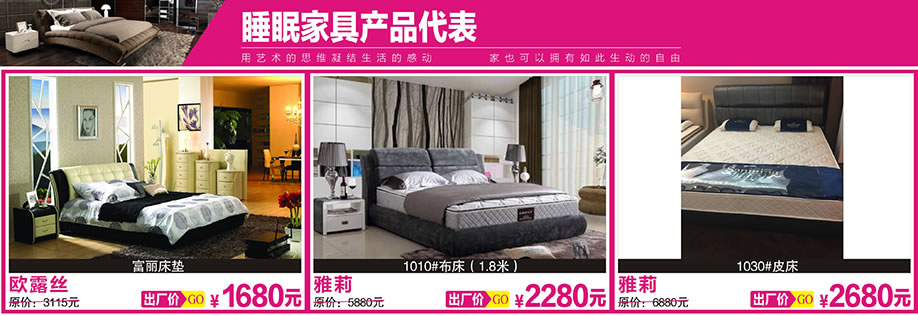 1. 欧露丝,雅莉,雅莉,红树湾博览中心,广州家具卖场,家具网上商城